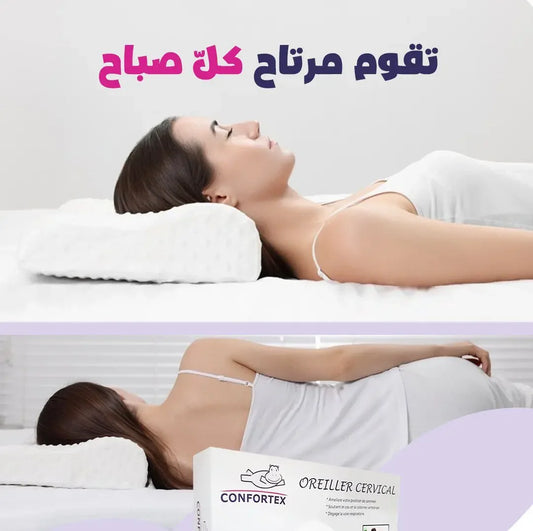 Oreiller Cervical